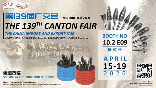 latest company news about Invitation to The 139th Canton Fair