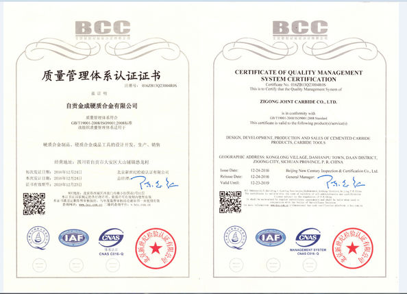 China CHENGDU JOINT CARBIDE CO., LTD. certification